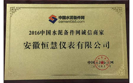 zg****水泥備件網誠信商家